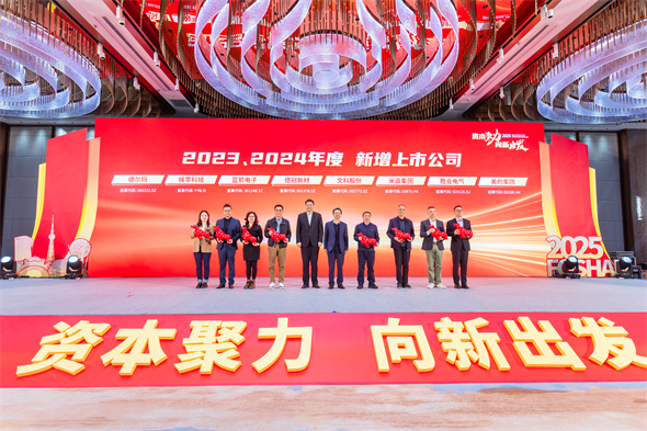 微信图片_20250307092400.jpg